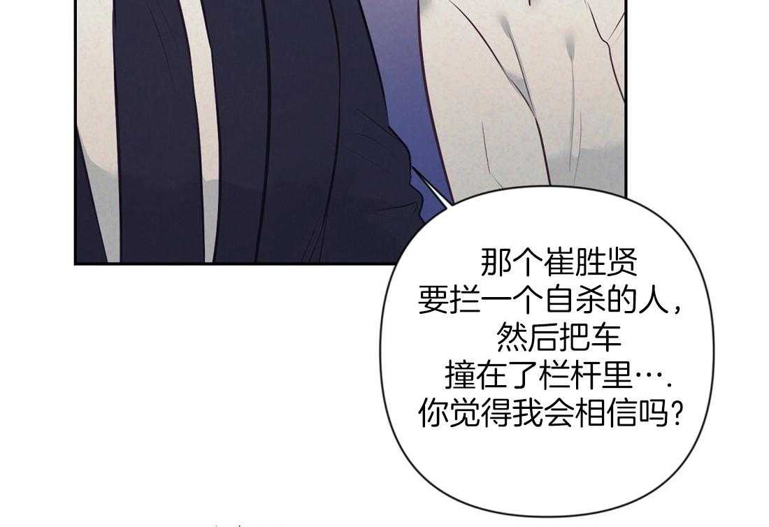 第6话_有趣的人1