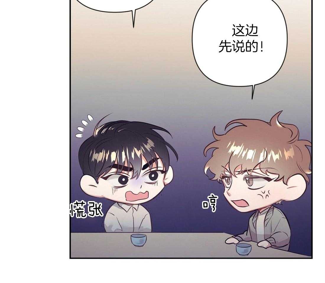 第6话_有趣的人11