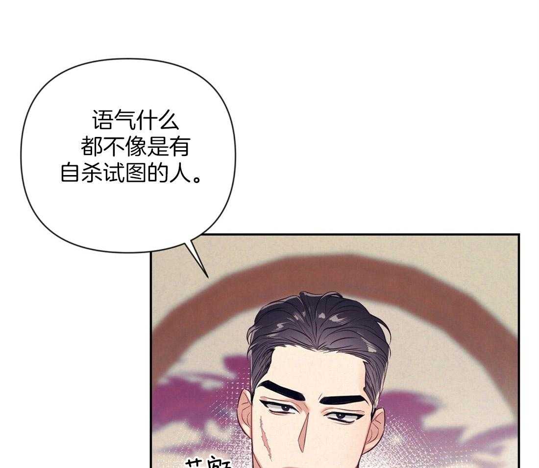 第6话_有趣的人12