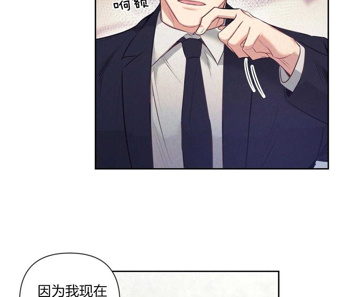 第6话_有趣的人13