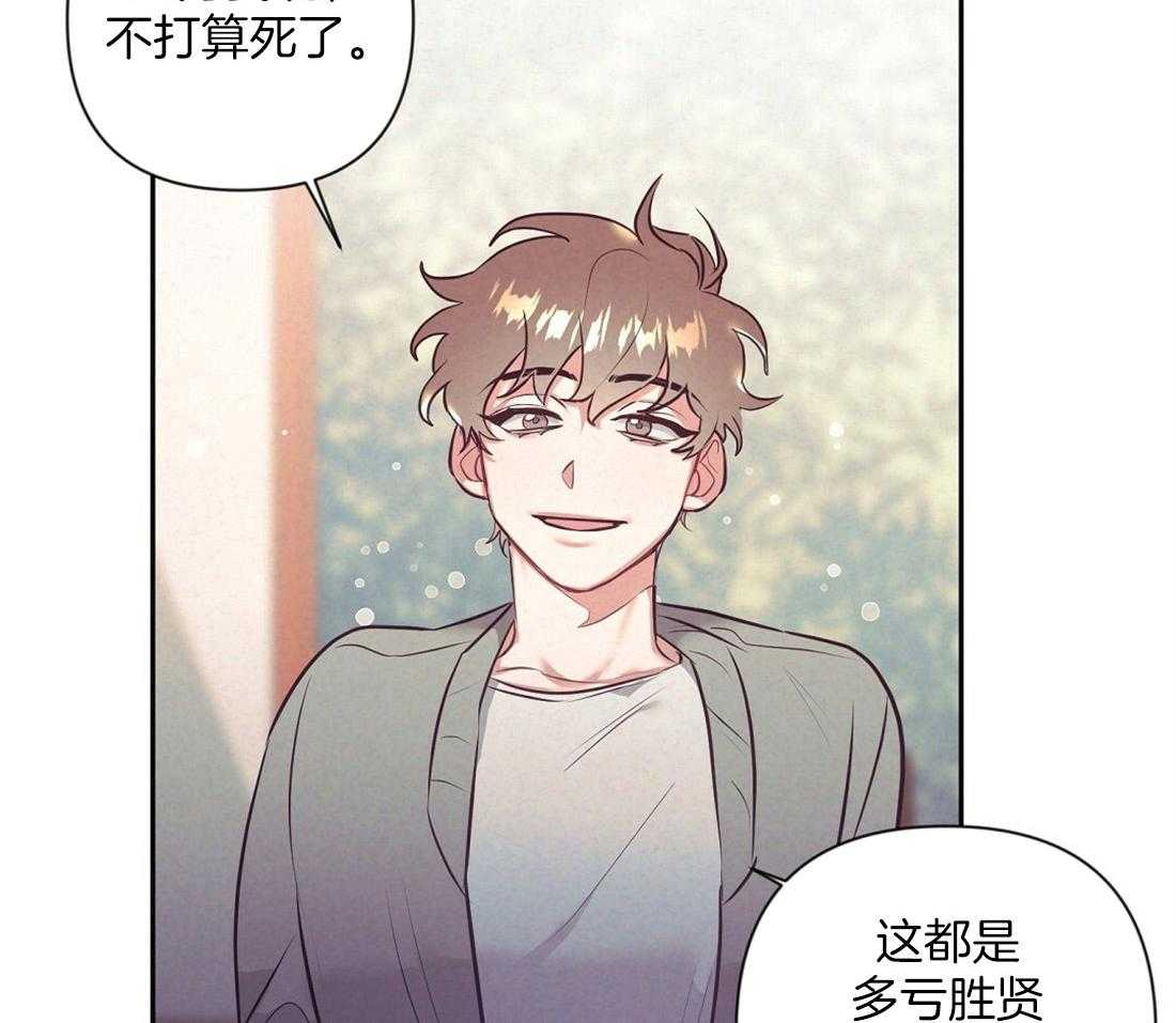 第6话_有趣的人14
