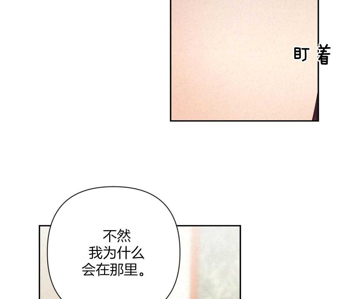 第6话_有趣的人16