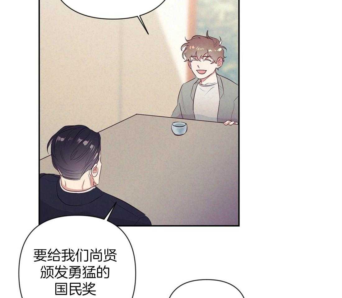 第6话_有趣的人17