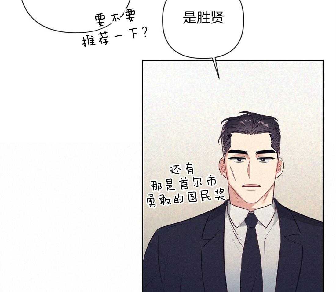 第6话_有趣的人18
