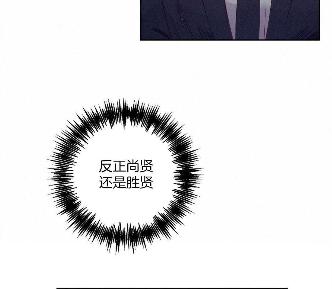 第6话_有趣的人19