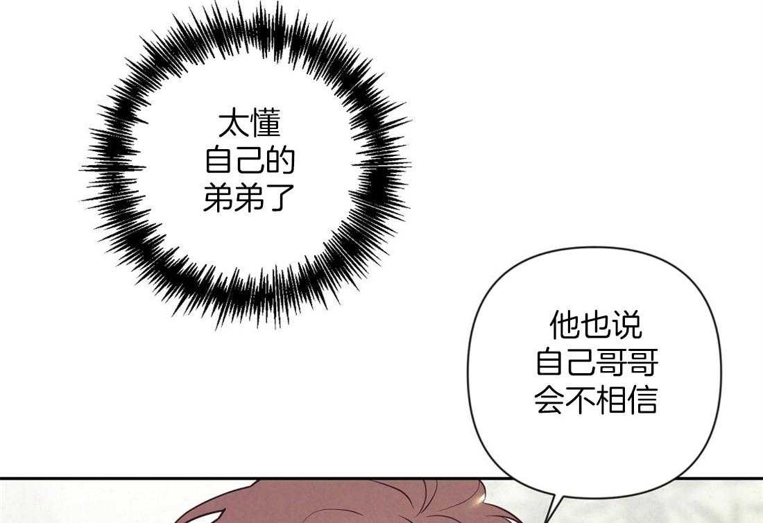 第6话_有趣的人2
