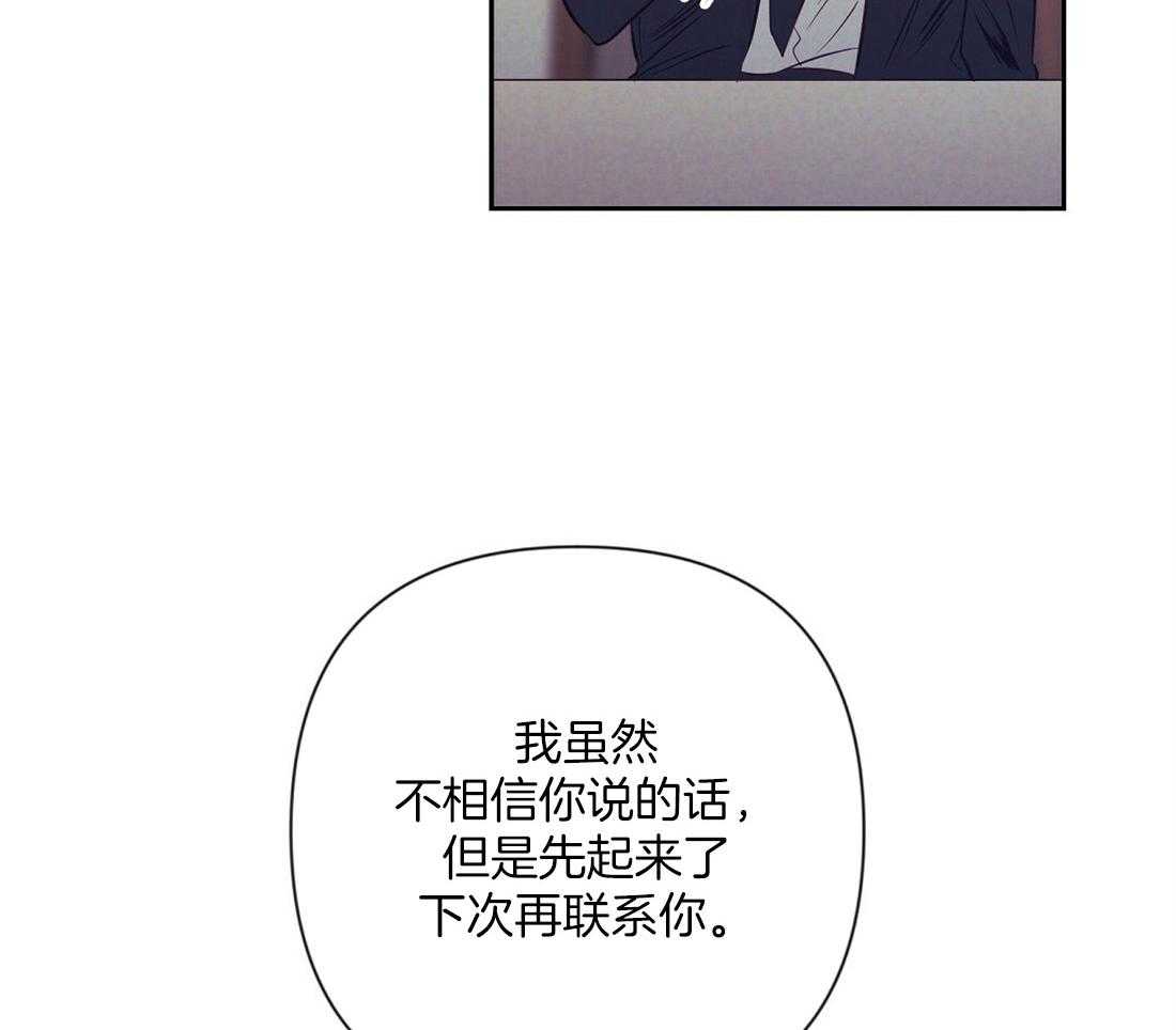 第6话_有趣的人22