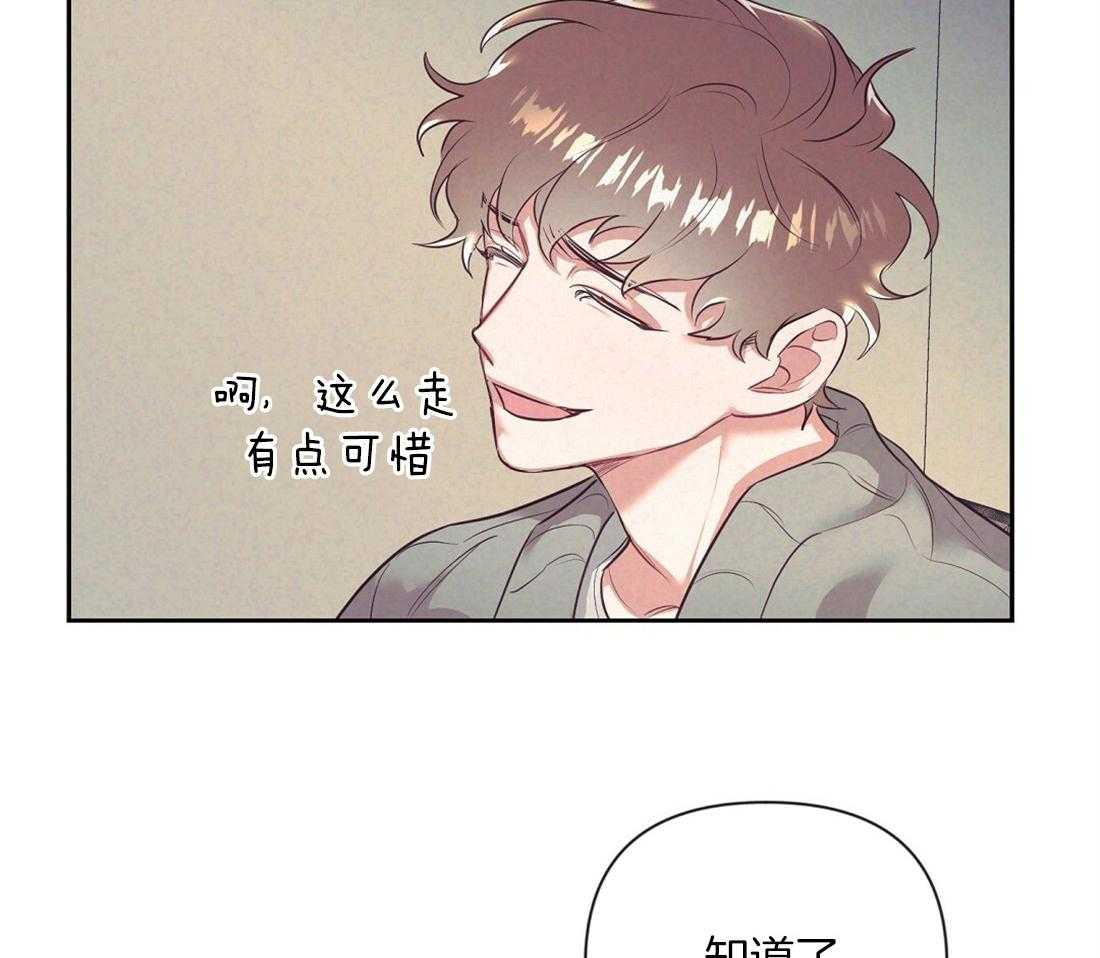 第6话_有趣的人25