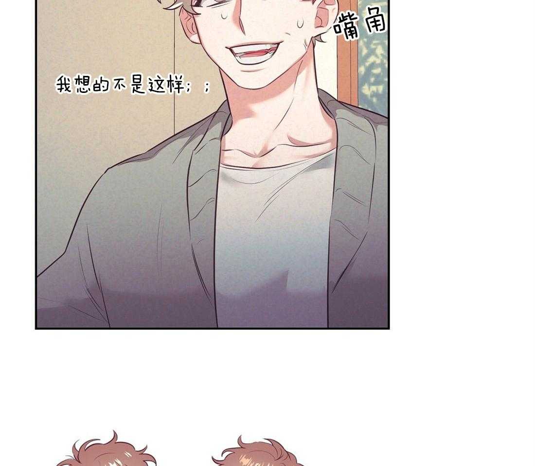 第6话_有趣的人28