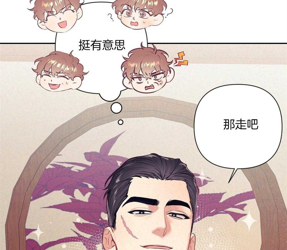 第6话_有趣的人29