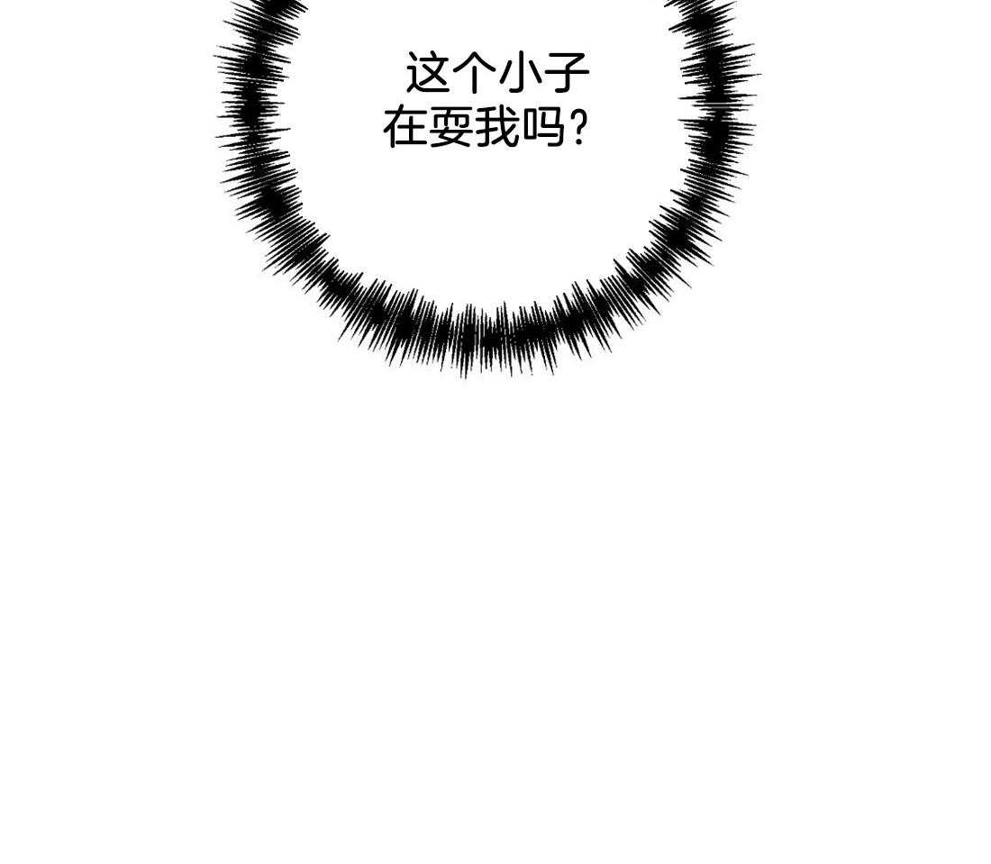 第6话_有趣的人33