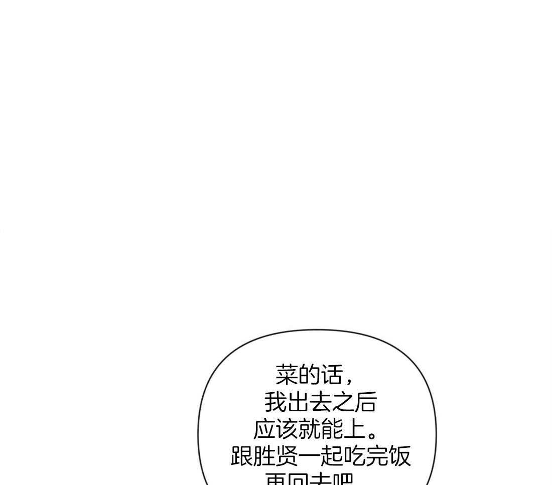 第6话_有趣的人34