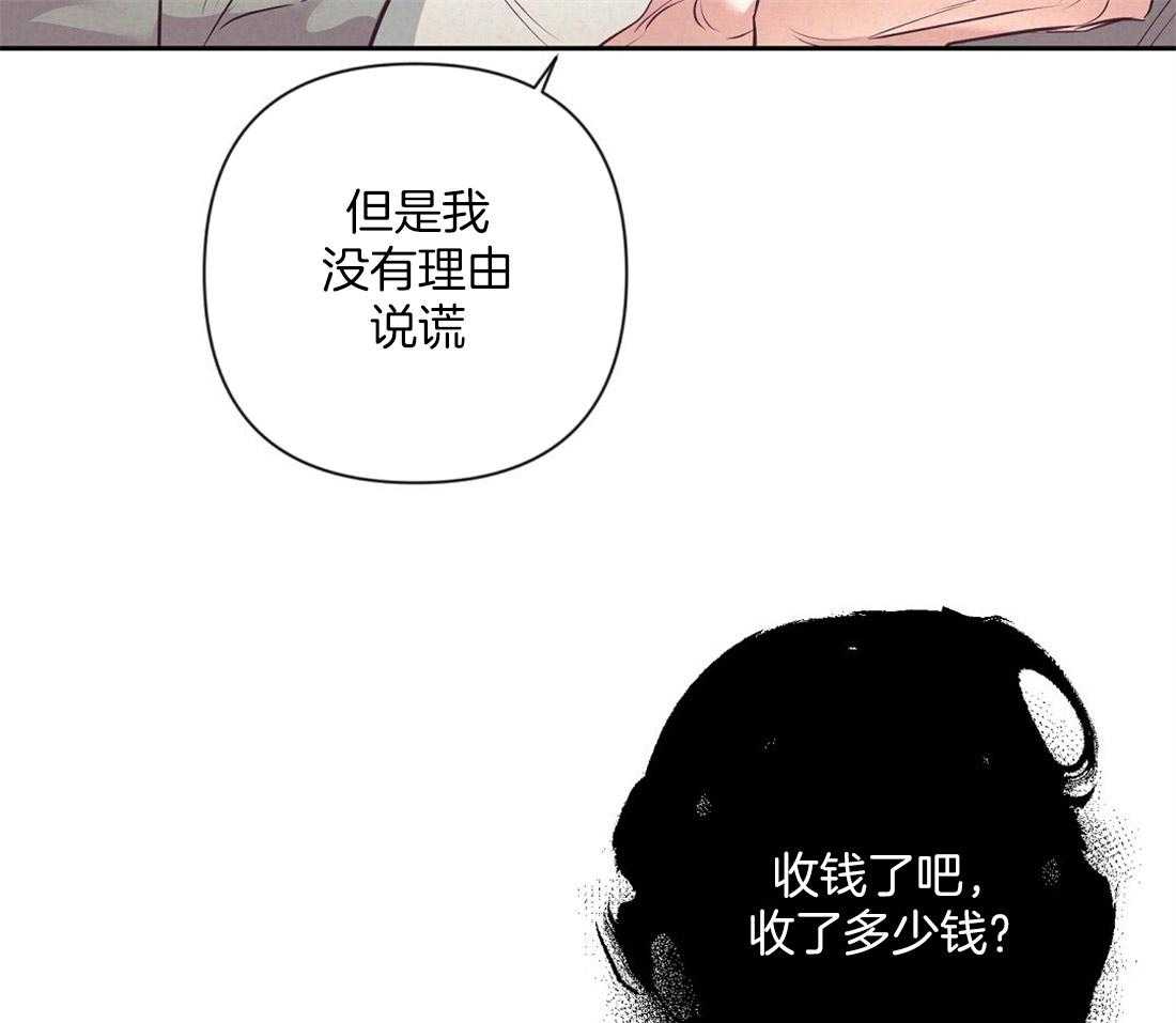 第6话_有趣的人4