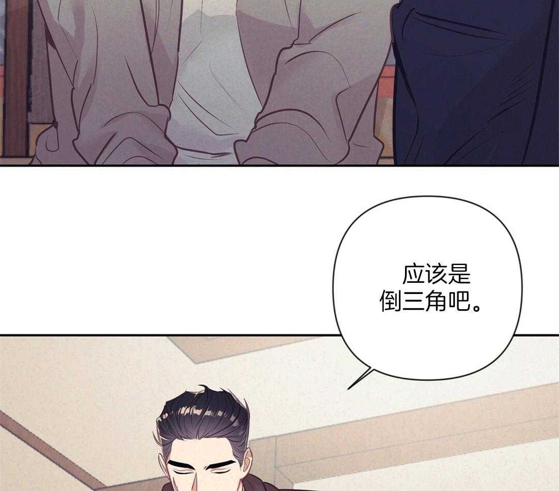 第6话_有趣的人43