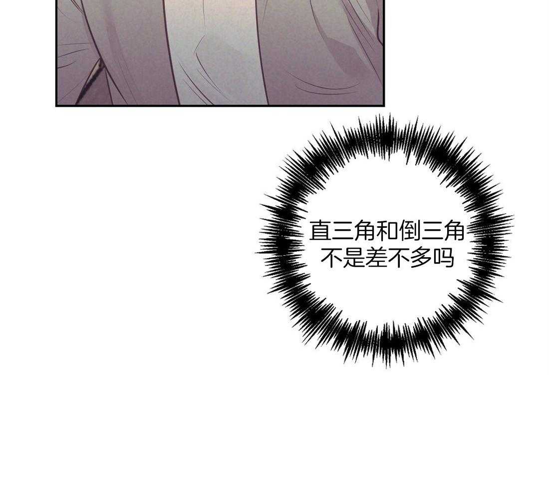 第6话_有趣的人46