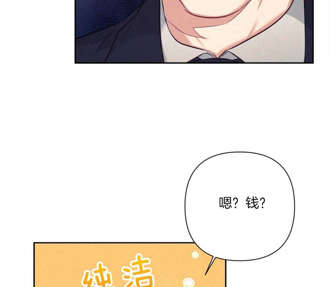 第6话_有趣的人6