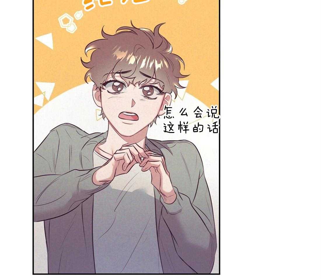 第6话_有趣的人7