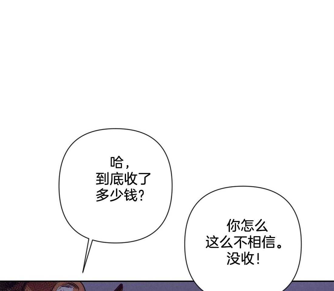 第6话_有趣的人8
