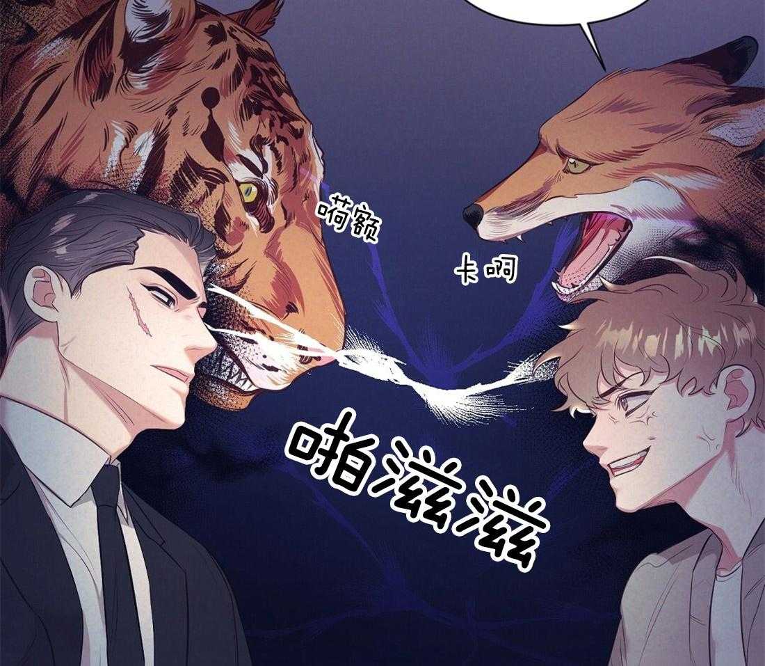第6话_有趣的人9