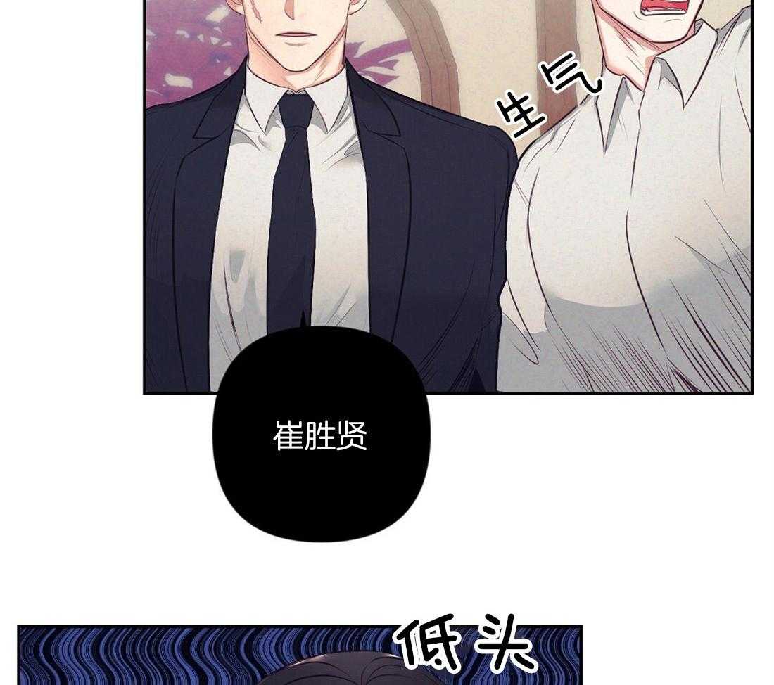 第5话_演戏29
