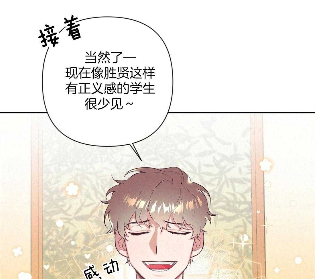 第5话_演戏32