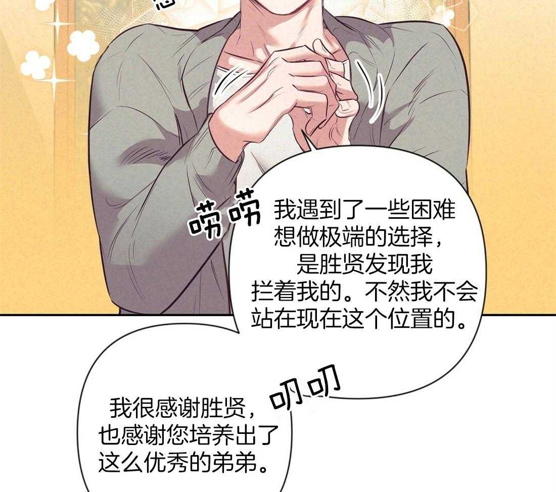 第5话_演戏33