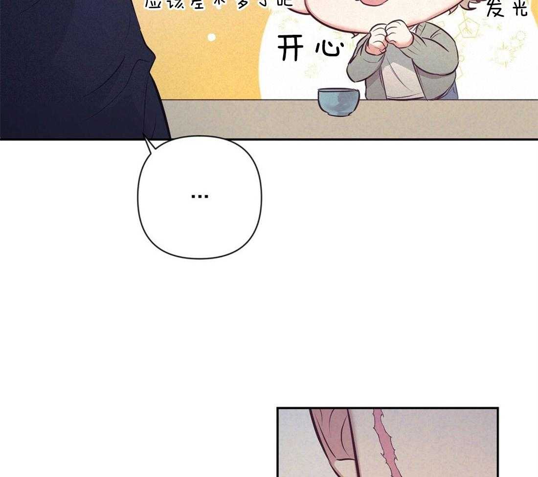 第5话_演戏38
