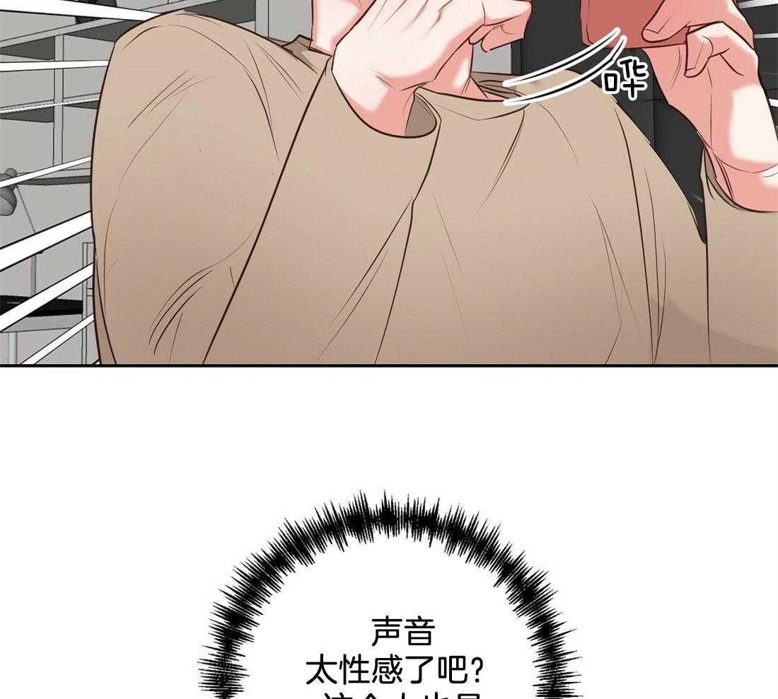 第4话_失礼的人10