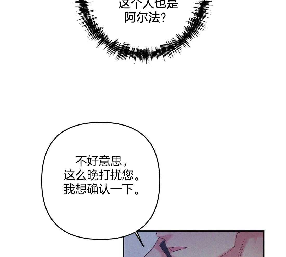 第4话_失礼的人11