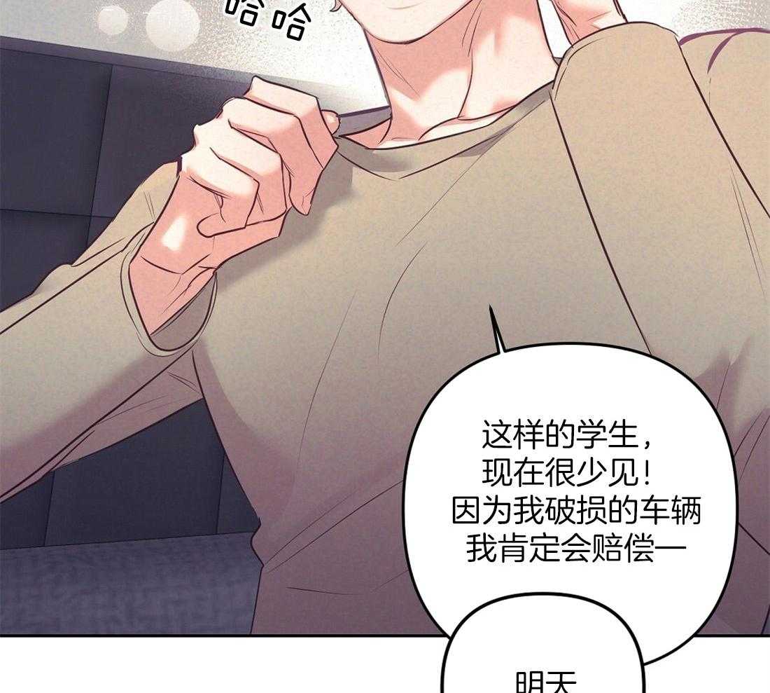 第4话_失礼的人14