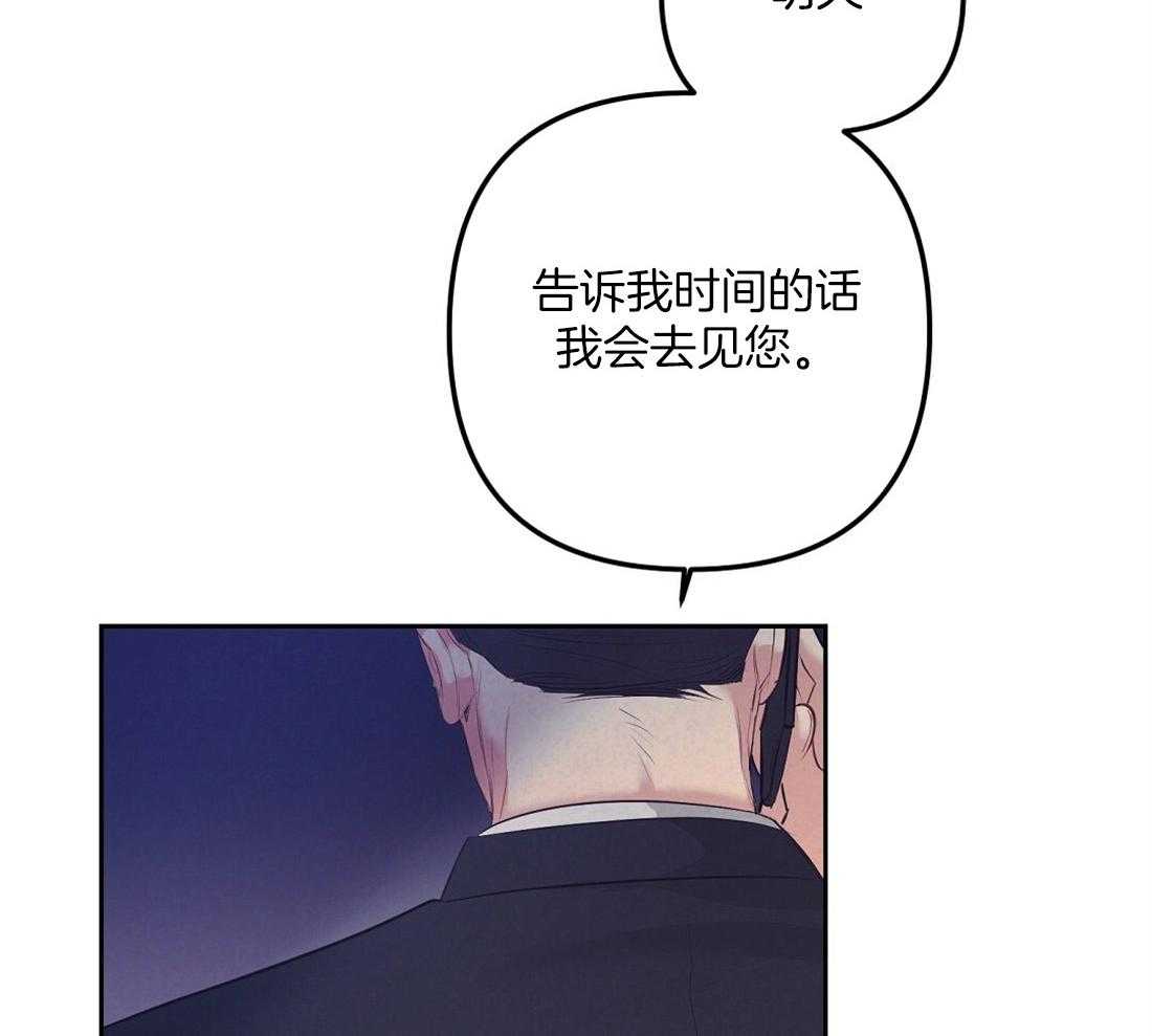 第4话_失礼的人15