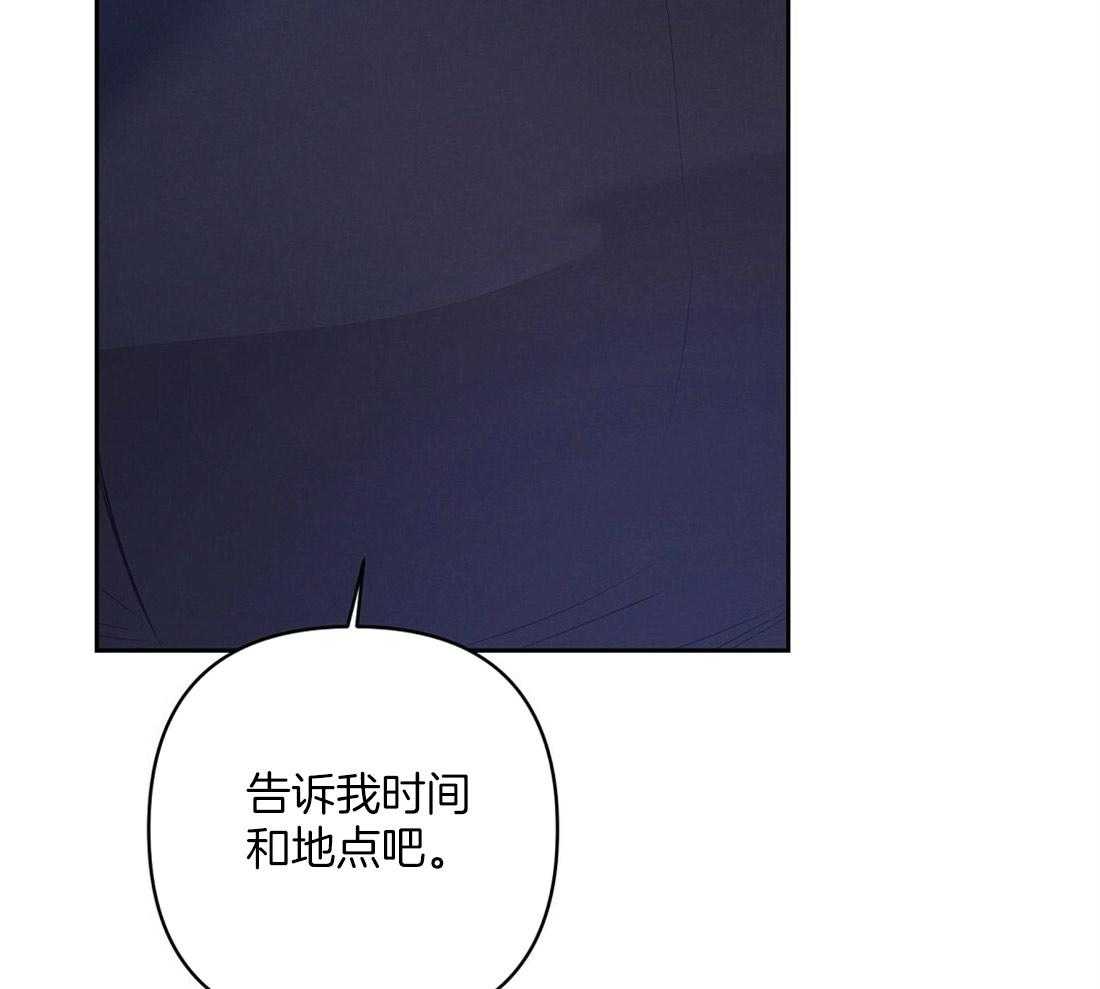 第4话_失礼的人16