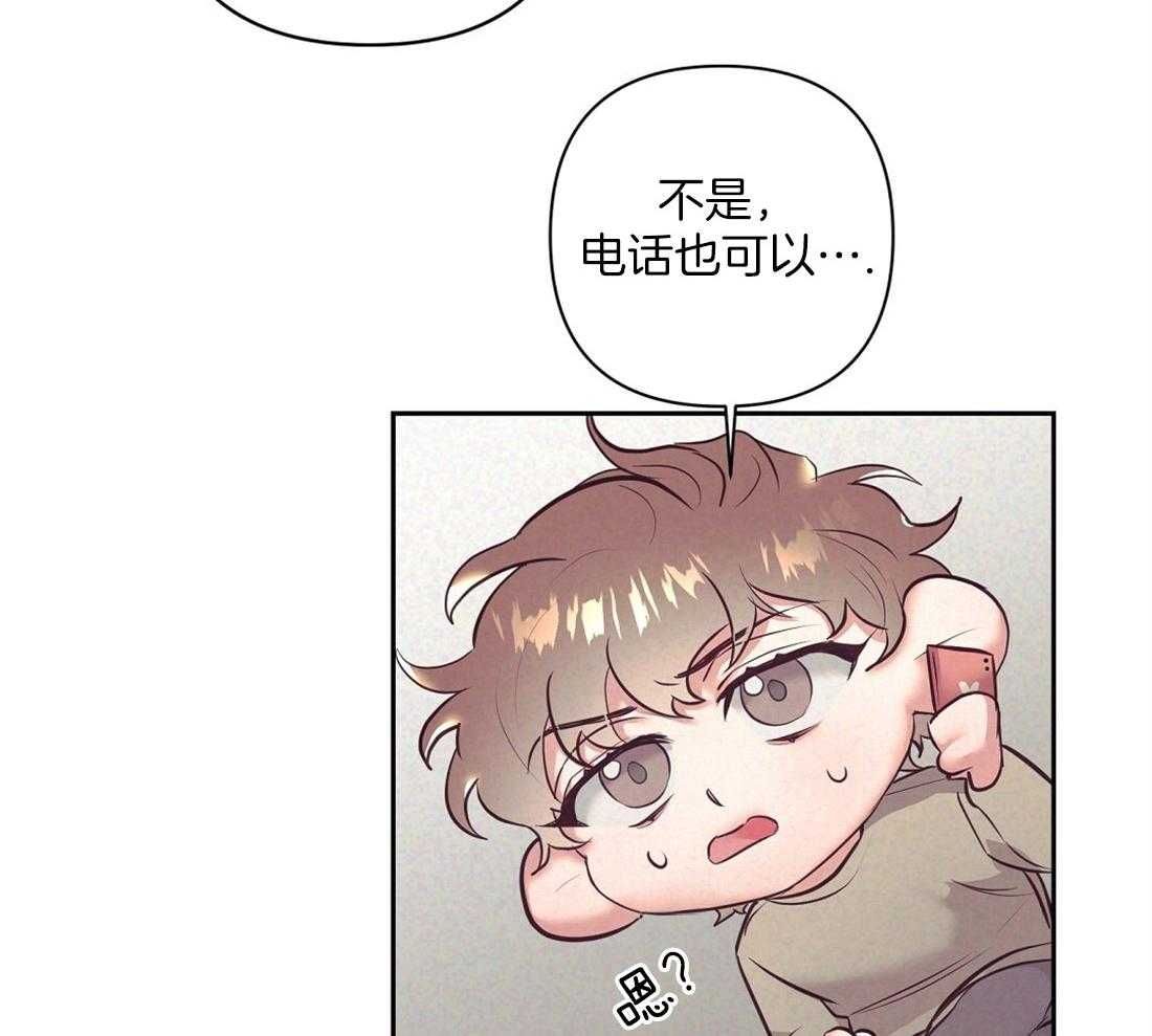 第4话_失礼的人17