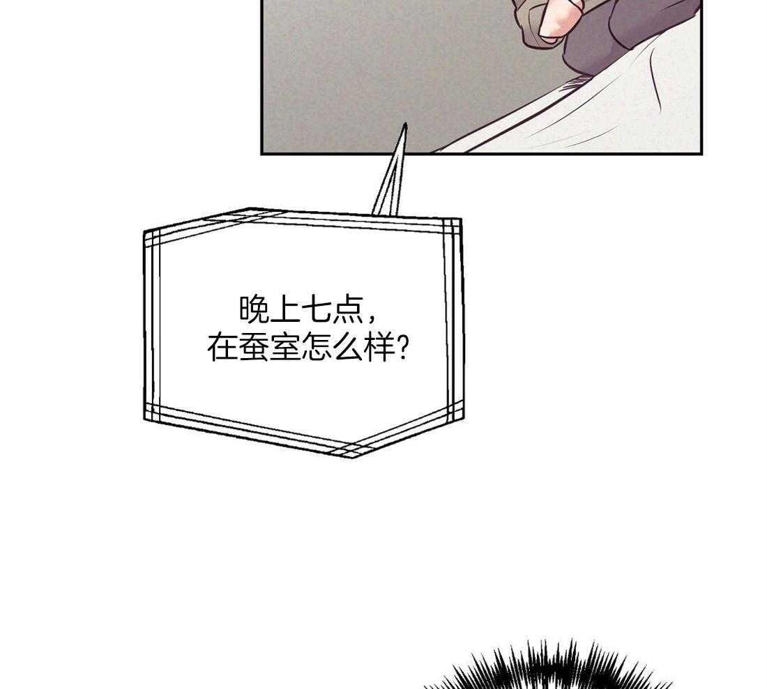 第4话_失礼的人18