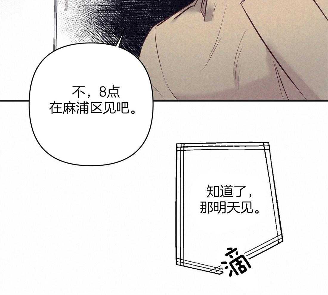 第4话_失礼的人20