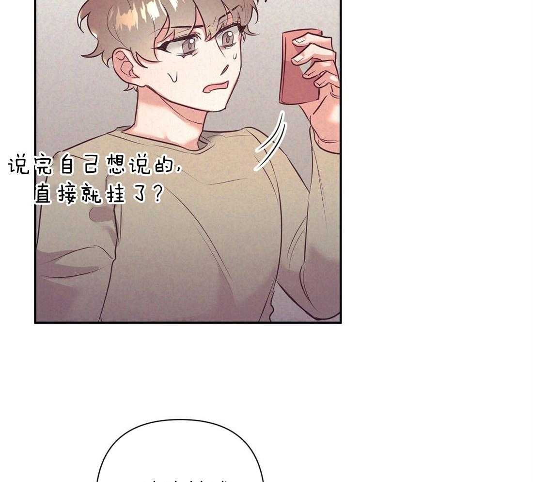 第4话_失礼的人22