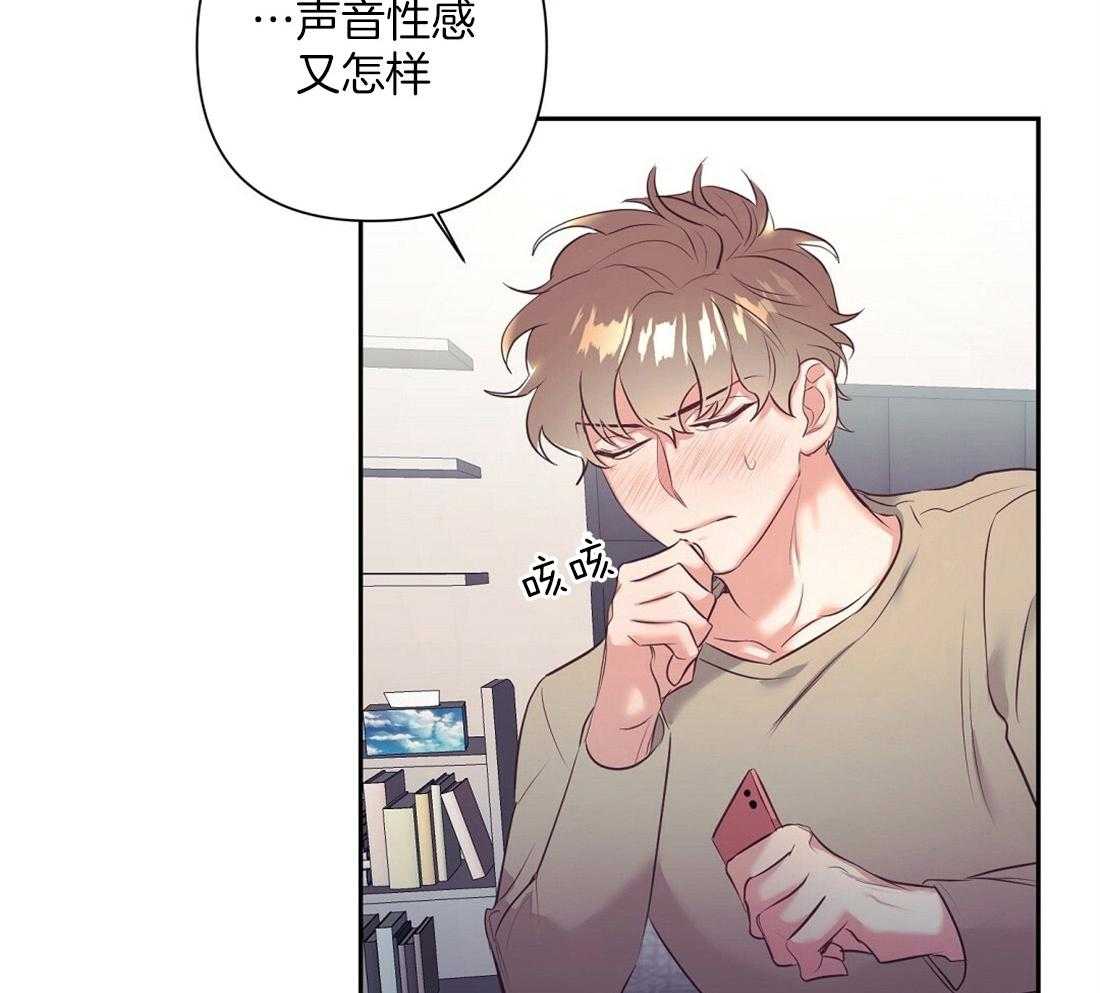 第4话_失礼的人23