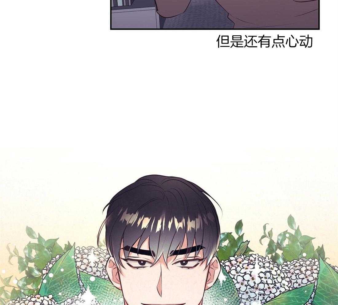 第4话_失礼的人24