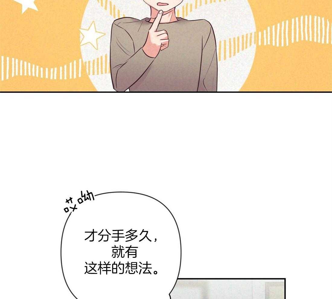 第4话_失礼的人26