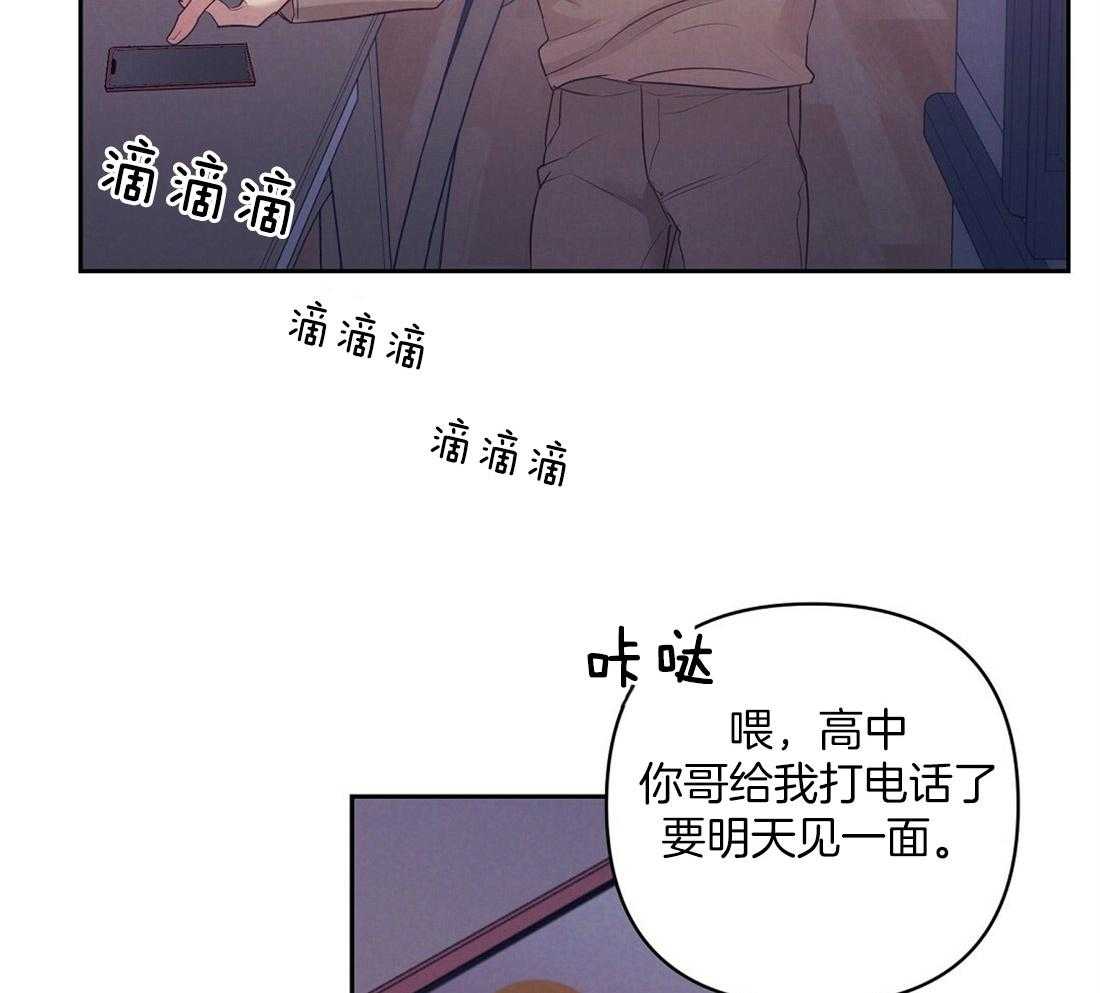 第4话_失礼的人30