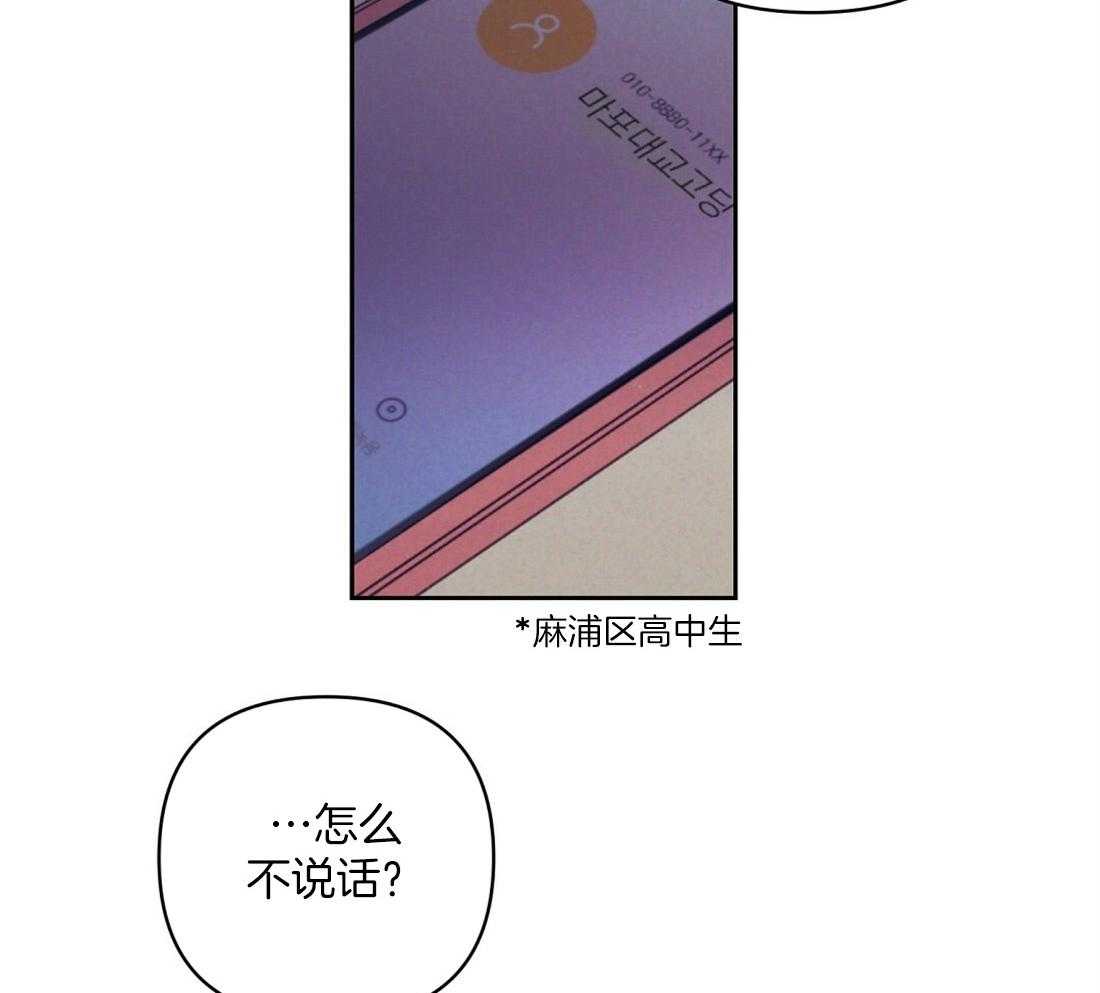 第4话_失礼的人31