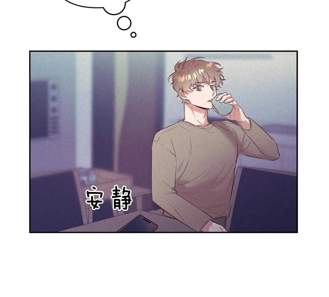 第4话_失礼的人32