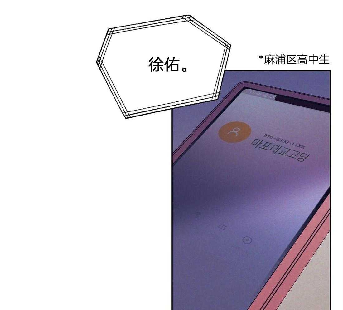 第4话_失礼的人33