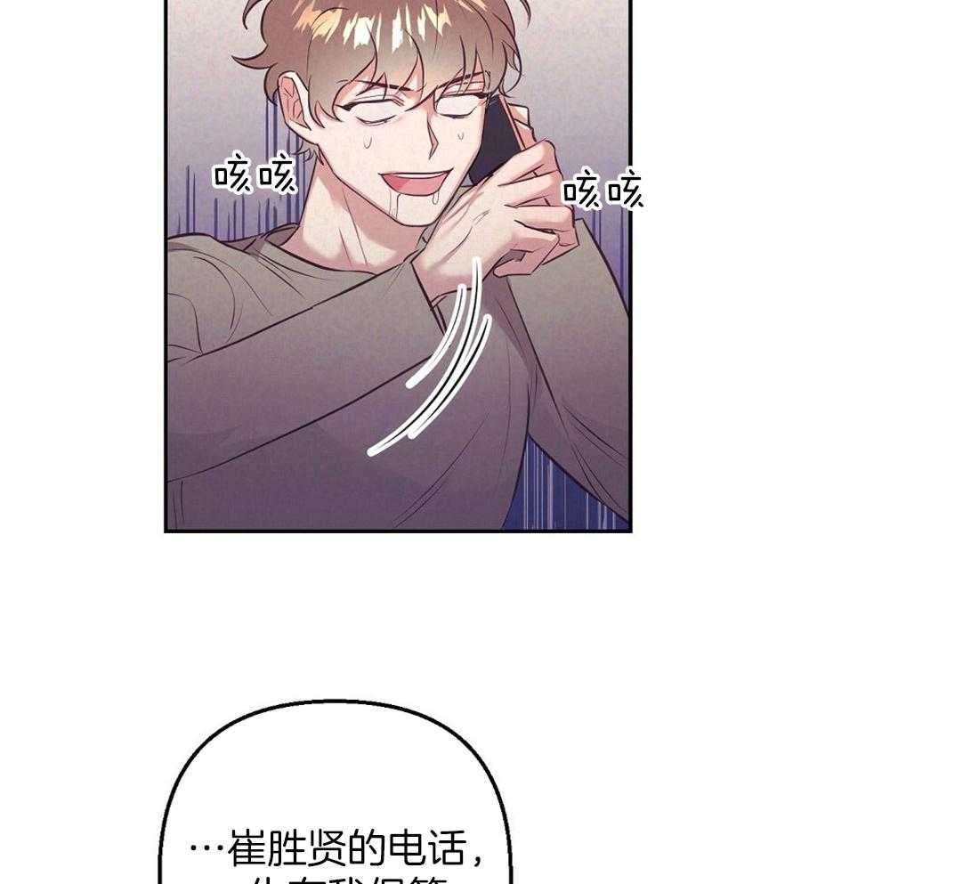 第4话_失礼的人36