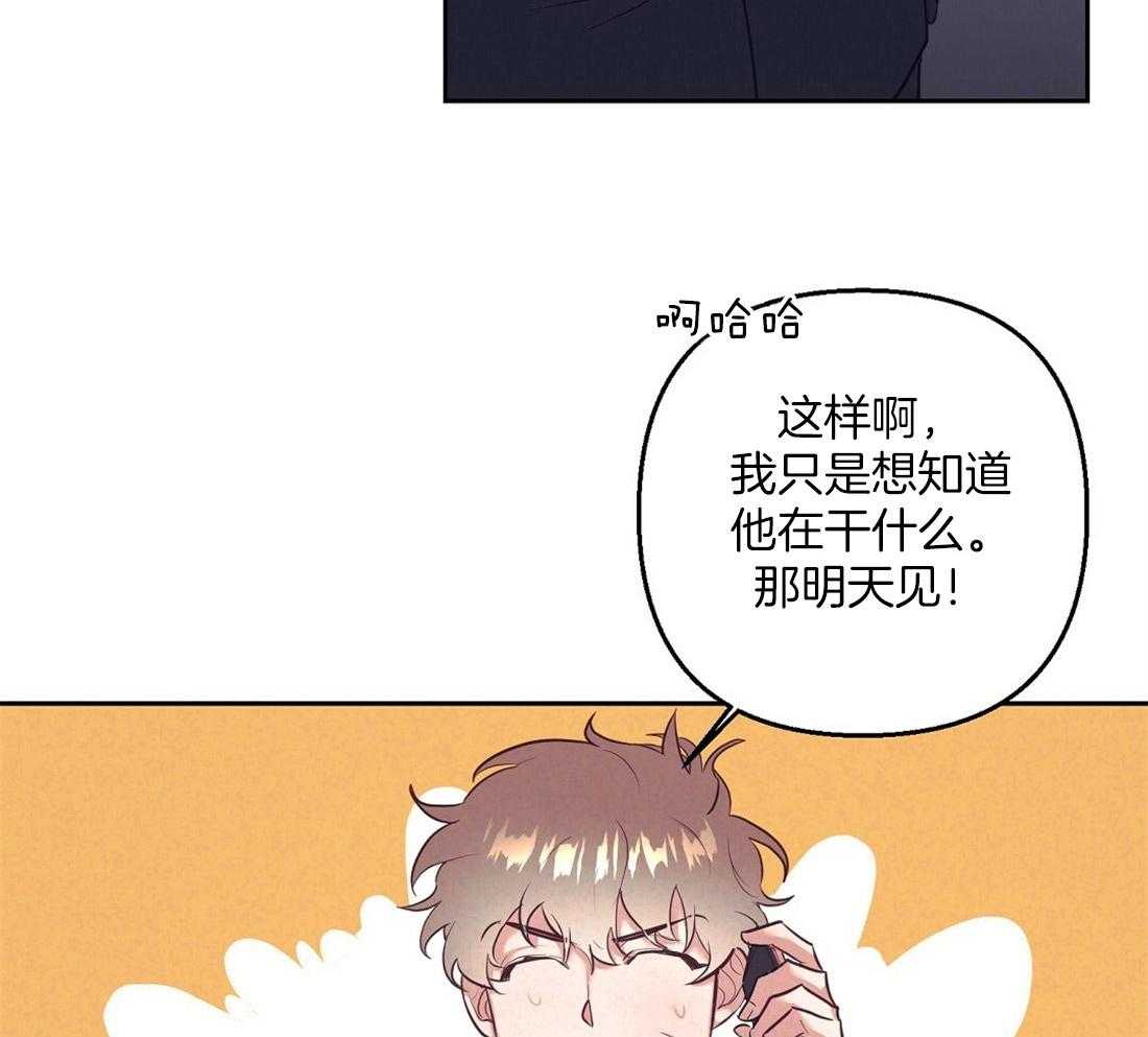 第4话_失礼的人38