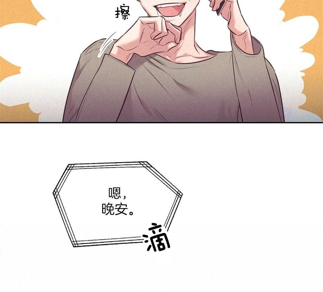 第4话_失礼的人39
