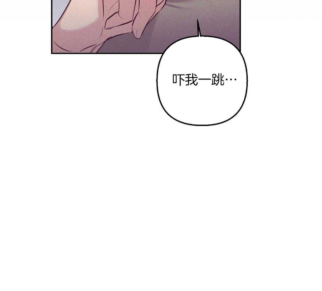 第4话_失礼的人41