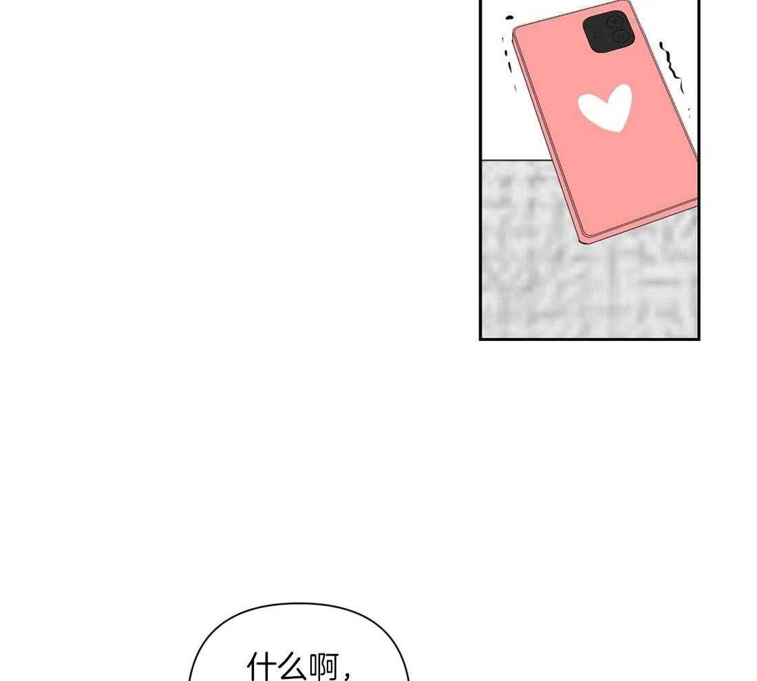 第4话_失礼的人5