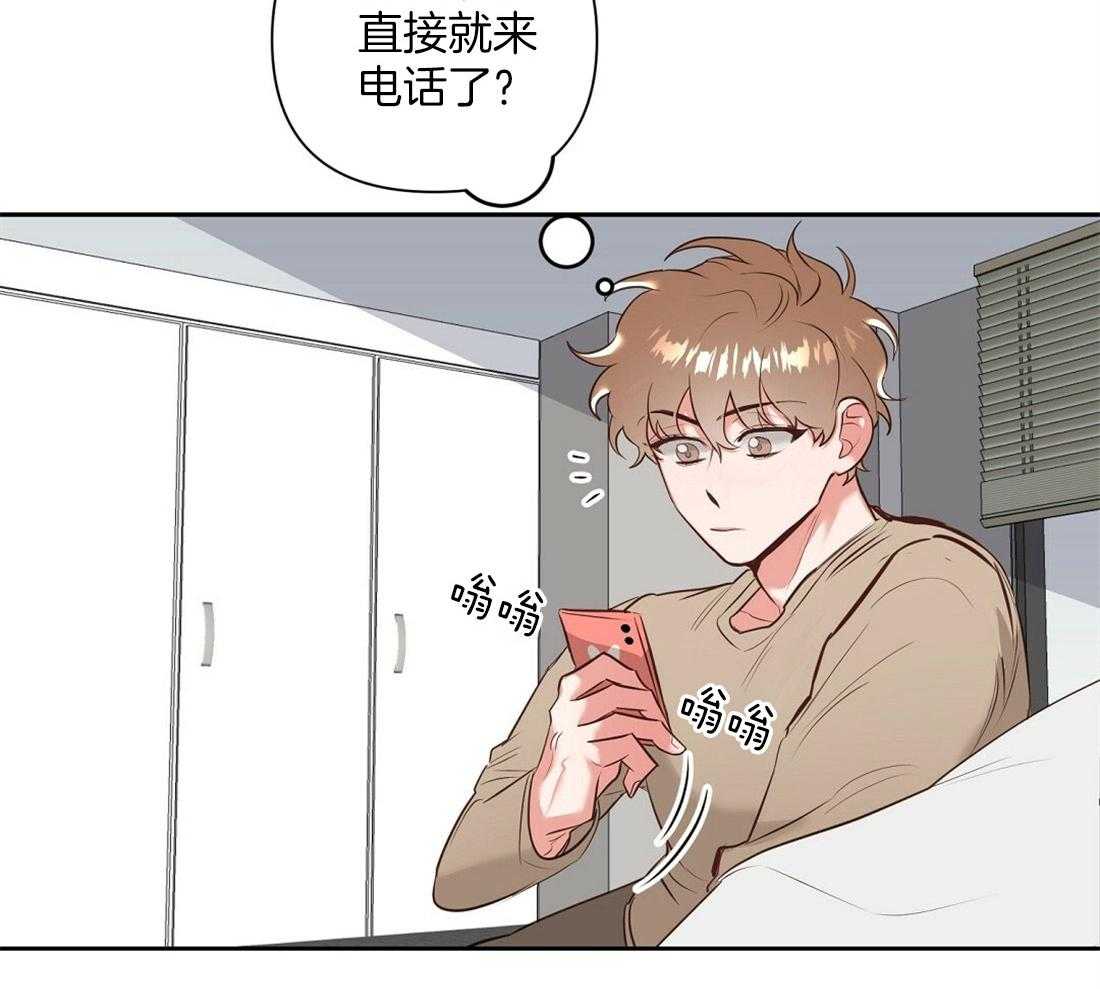 第4话_失礼的人6