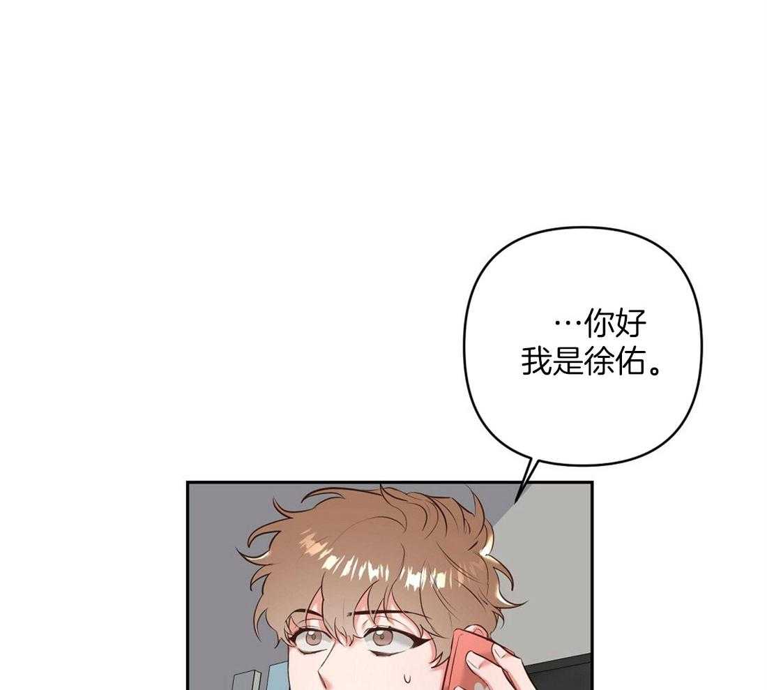 第4话_失礼的人7